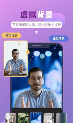 说得相机v1.0