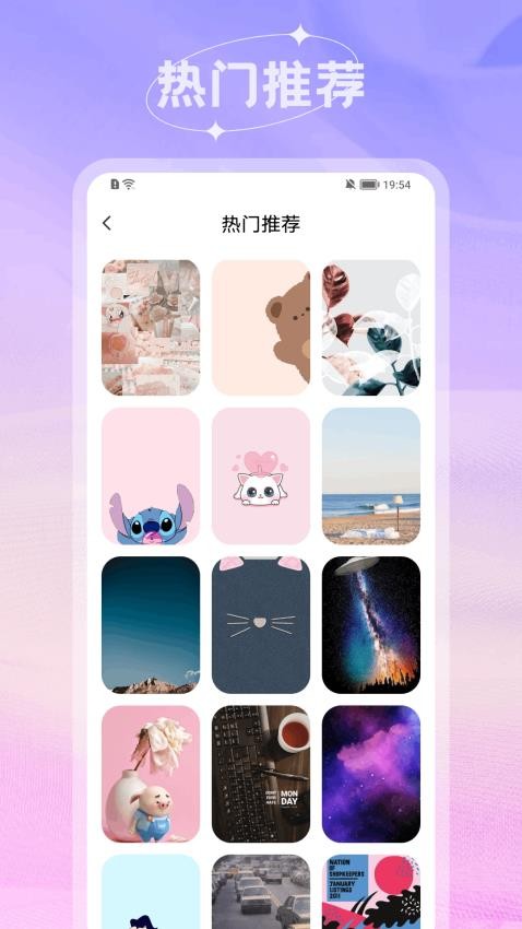 爱春壁纸v1.1