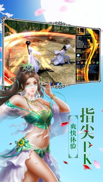 掠星魔影v3.0.0
