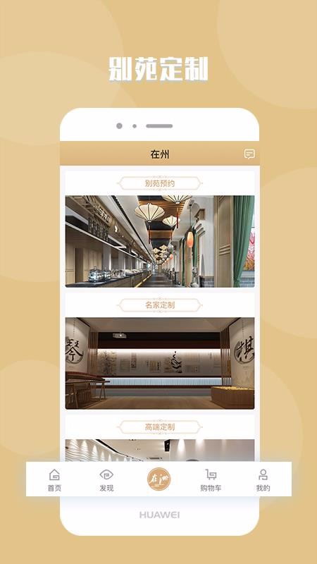 元谷在洲v1.1.5