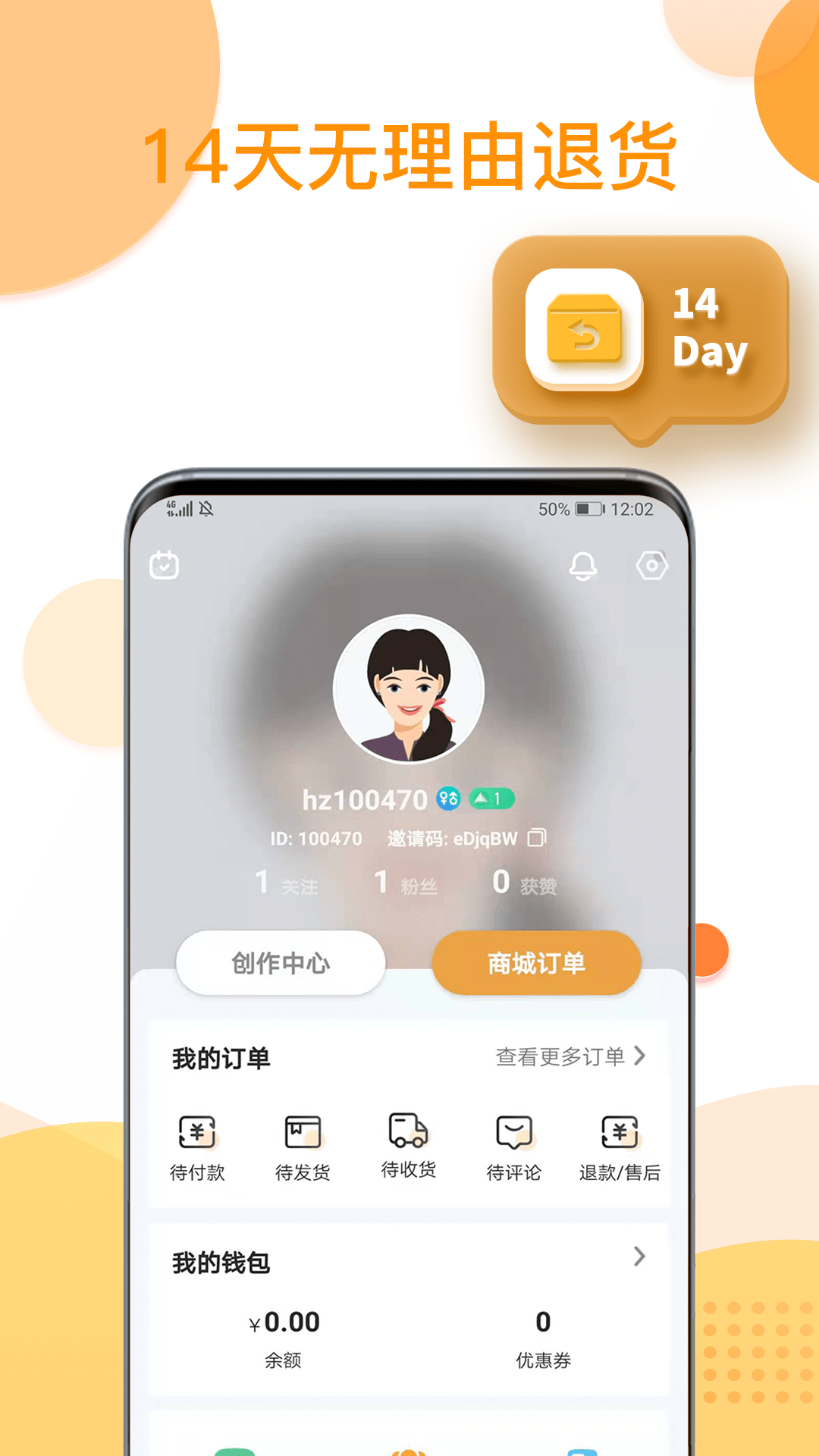 还珠盒盒v1.0.1