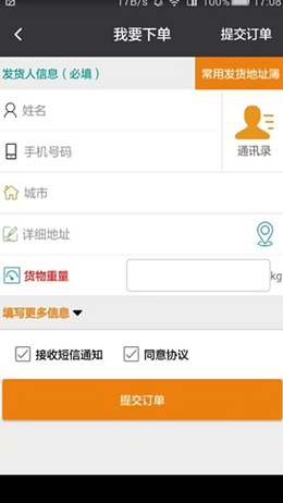 龙邦v1.7.0