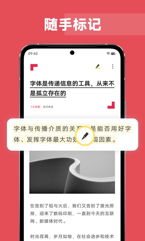 原子阅读v1.0.2.7