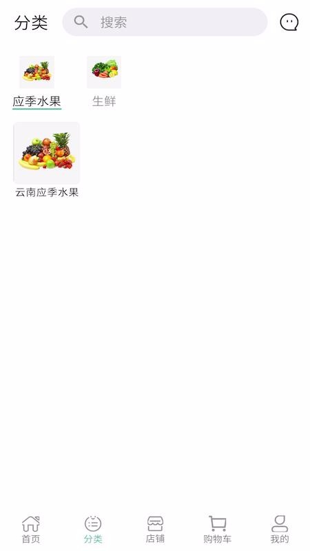 吉农号v1.1.5