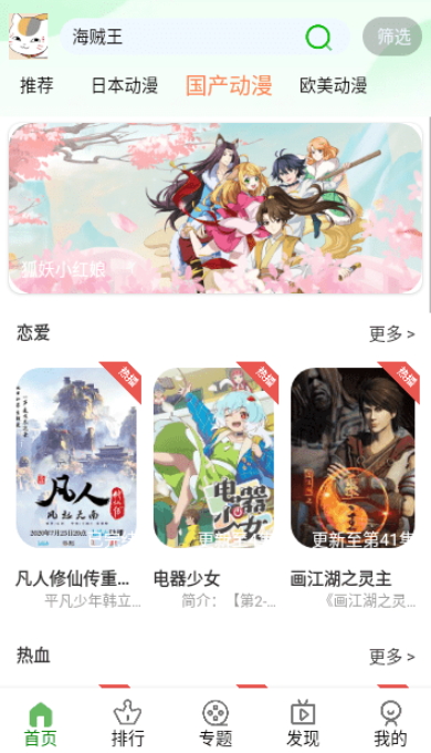 K次元v2.0.6
