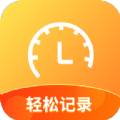 速记记加班v1.0.1