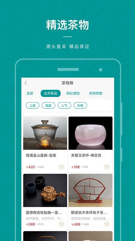 茶物几何v1.2.5