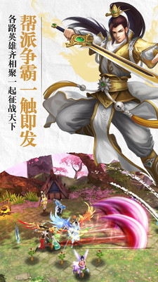 暮影战神手机版v1.0.1.3900