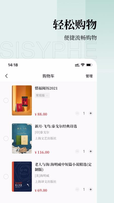 西西弗v1.2.0