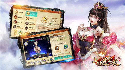 上古风云诀v