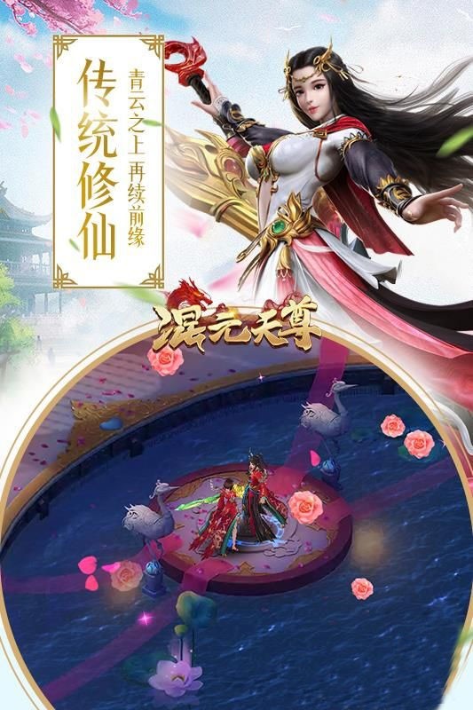 混元天尊v1.58.3