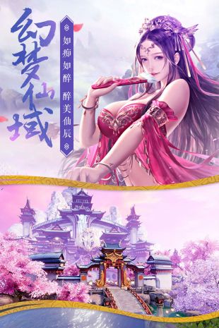 唐门六道异世修改版v1.0.3