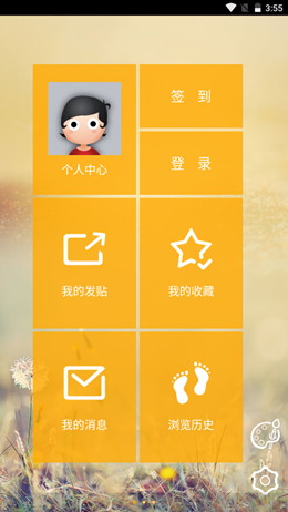 轻之国度testflightv3.5.8