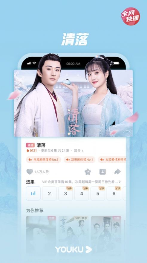 白羊追看在线观看v12.7