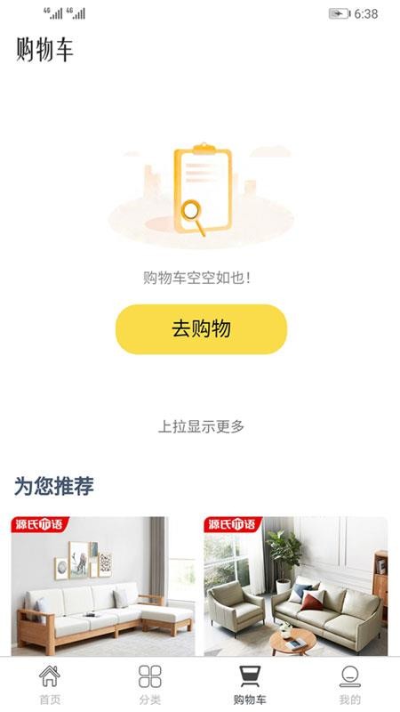 熊推v2.0.7