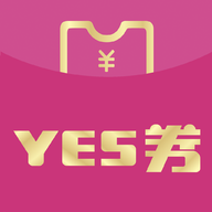 YES券v3.6.31