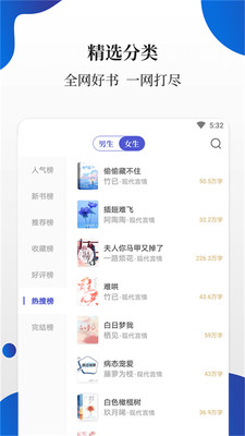 白猫小说1.7.9v1.7.9