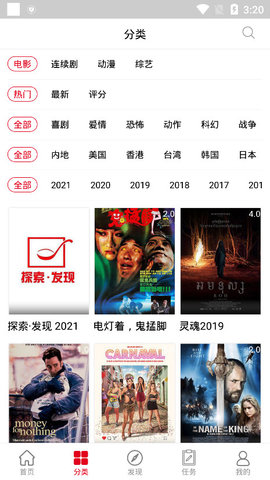 碟调影视v5.1.11