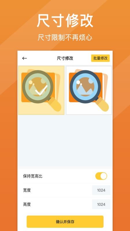 照片清晰修复v1.2.5