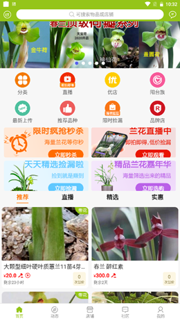高唐资讯v1.0.1