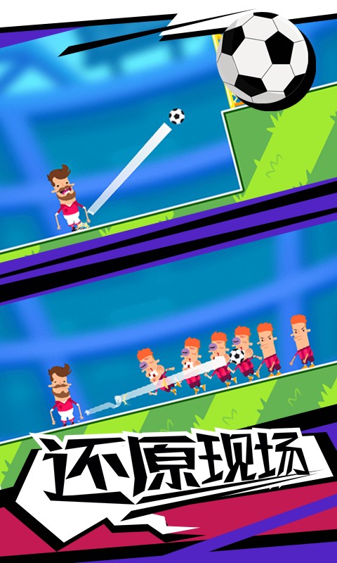 暴力球球v1.0