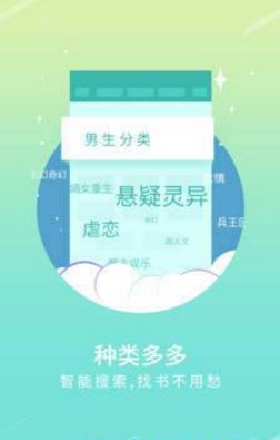 宝书网手机版v1.0