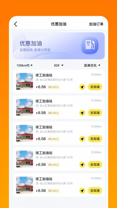 淘恋购物v1.0.2