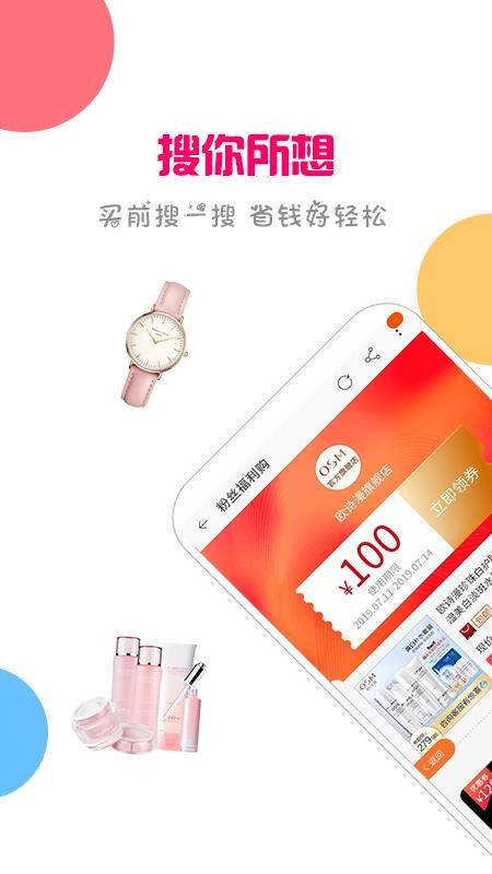返100v2.1.0