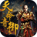 天命奇御最新版v1.0.0.1408