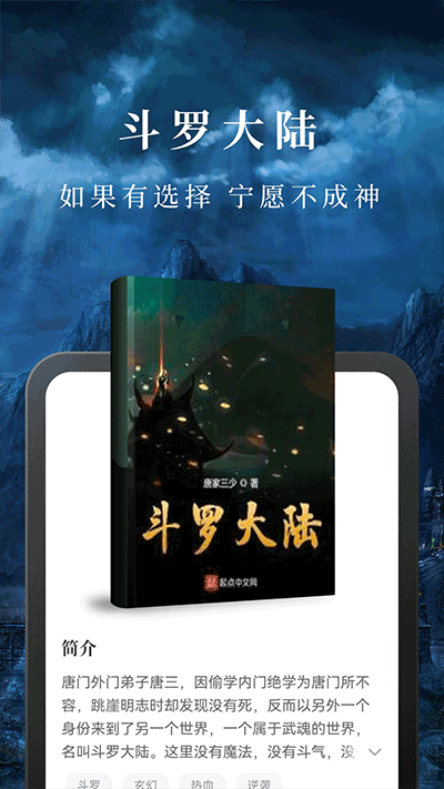 淘小说老版赚钱v10.3.0