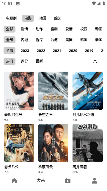 扬帆视频v1.0.2