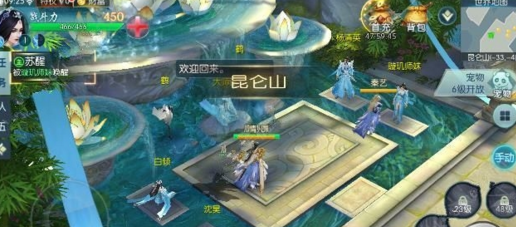 古剑风云手游v