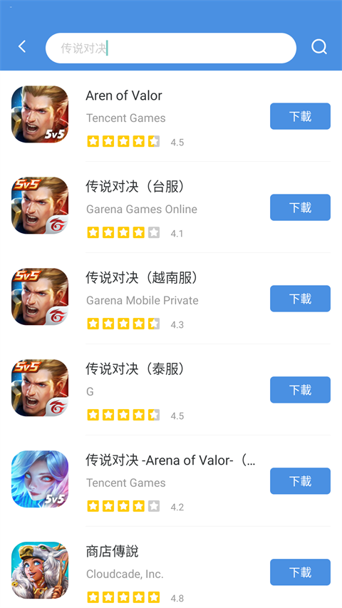 GamesToday极速版v5.36.13