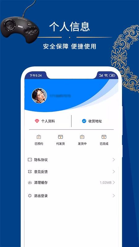 米粒购v1.0
