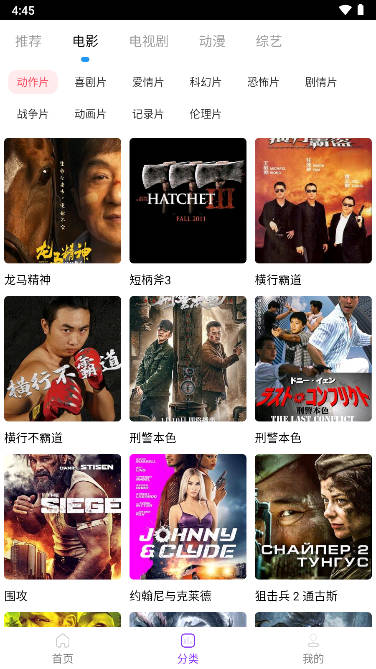 叶子影视免费版v1.7
