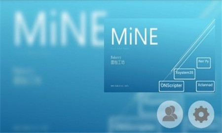 ons模拟器v2.0.18