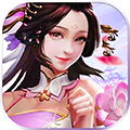 倾城劫修v3.2