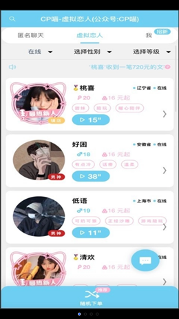 CP喵v1.0.0