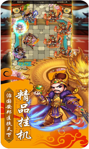 大汉风云录v1.02.00