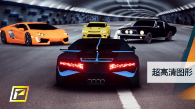 飙速车神v1.1.0