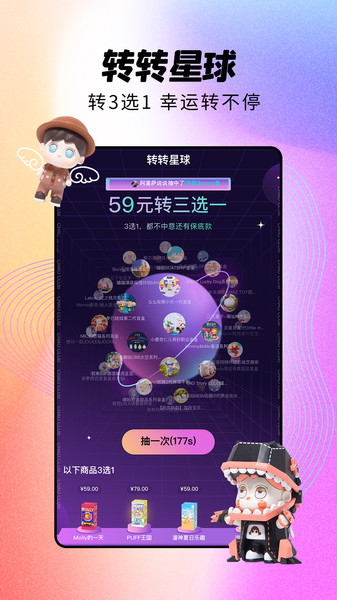 元宇宙魔盒v1.0.0