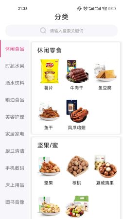 金桔万购城v1.0.1