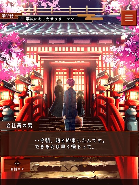 幽世旅店v1.5