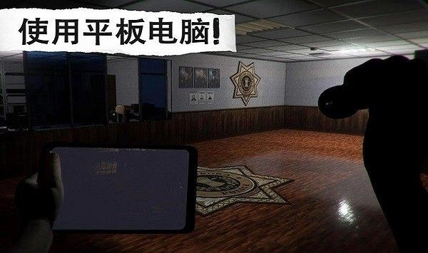 侦探大推理v1.0