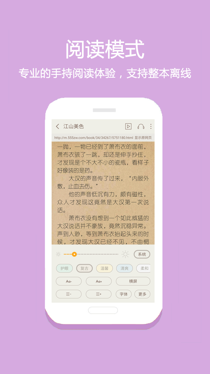 一纸v3.03