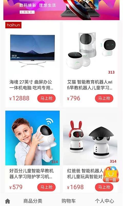 爱乐旭v1.13.0