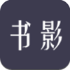 书影v0.1.1