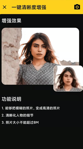 照片特效大师v1.0.0