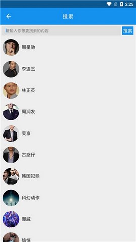 无敌影视王v1.0.0