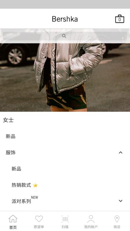 Bershkav2.48.1